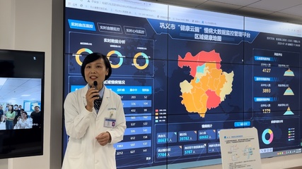 便民就醫(yī)少跑腿④丨讓群眾看病就醫(yī)不再“急難愁盼”——遠程健康管理服務