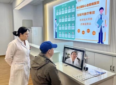 泰心互聯(lián)網(wǎng)醫(yī)院 科技賦能基層醫(yī)療，讓家門口的健康服務(wù)更有“醫(yī)”靠