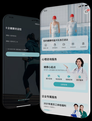 遠(yuǎn)程問(wèn)診、公益援助與企業(yè)健康戰(zhàn)略 京東健康多措并舉守護(hù)勞動(dòng)者健康